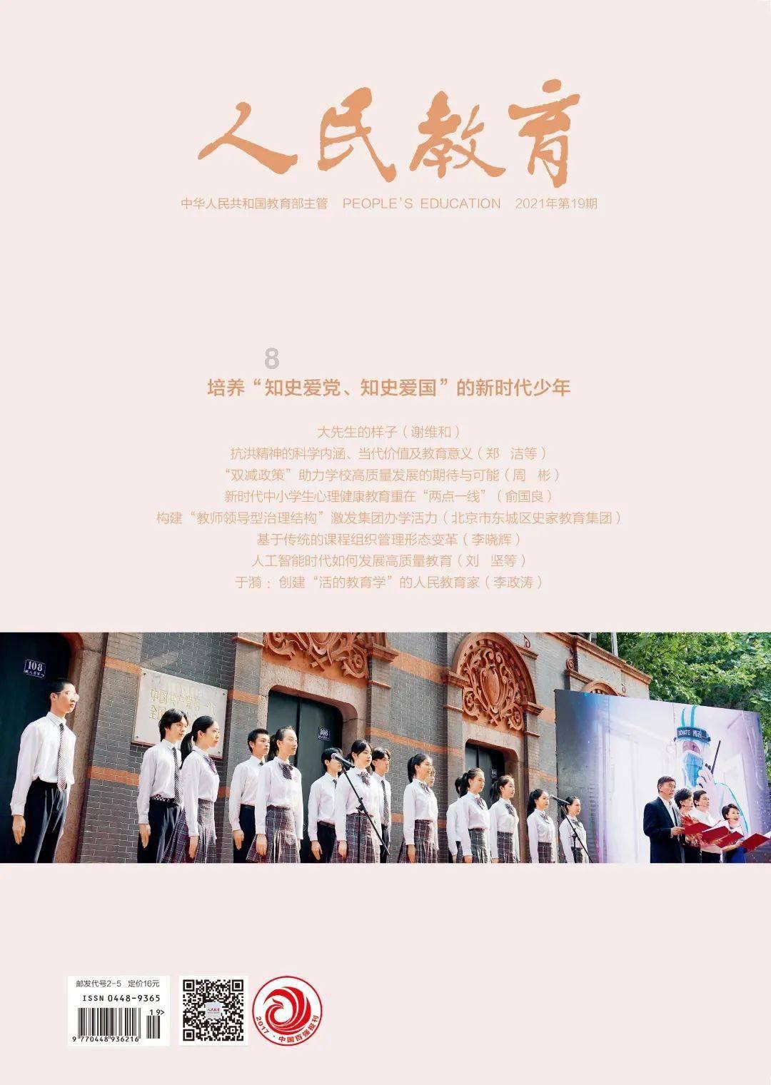 南昌二七医院特邀儿科名医李书杰教授1月27-31日来院会诊